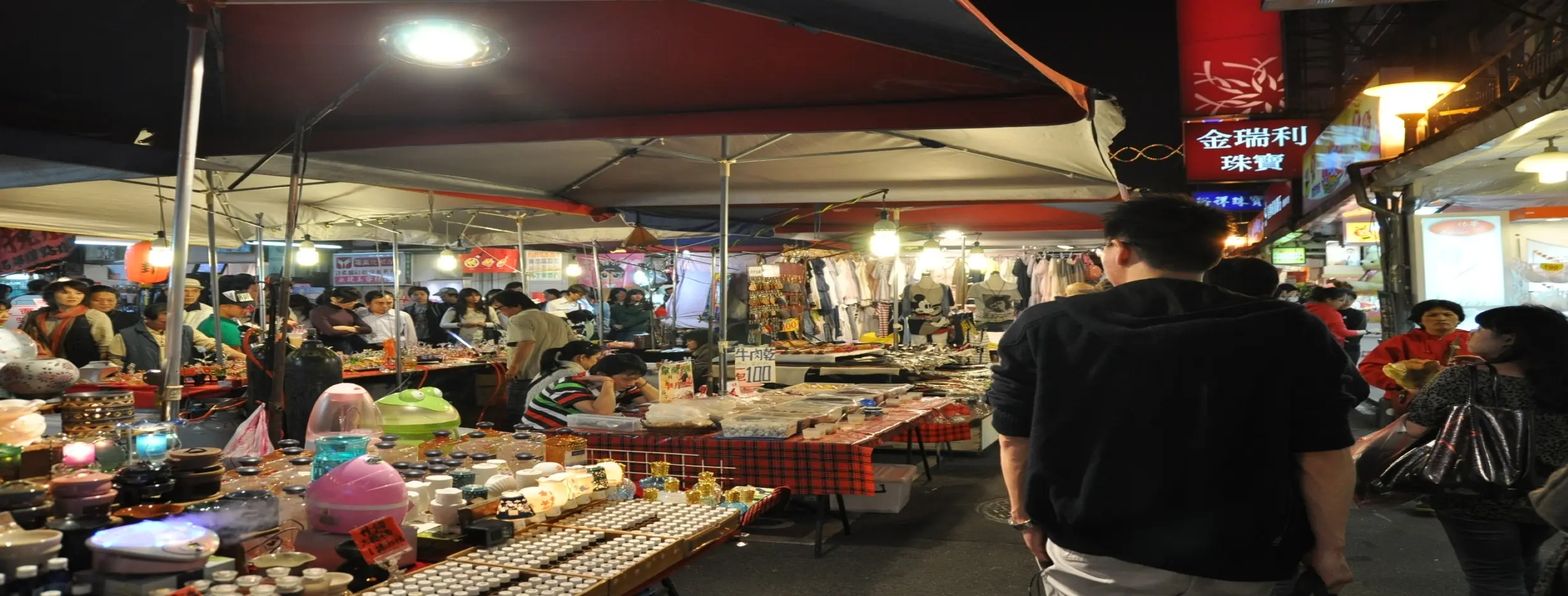 Image for Banjul Night Market